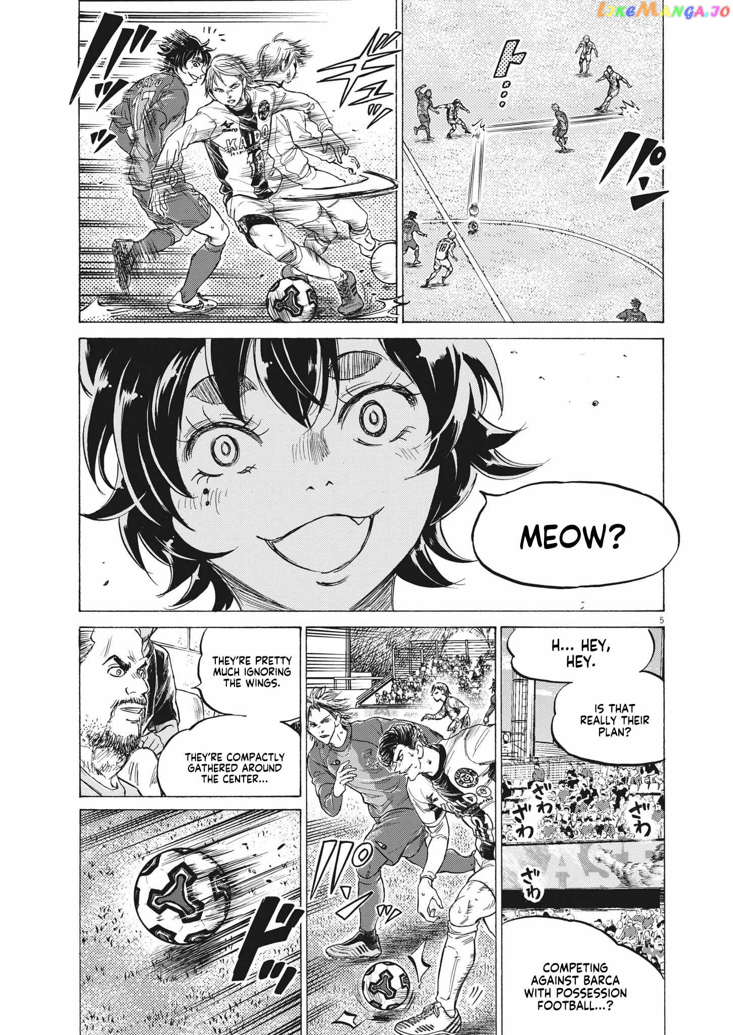 Ao Ashi, Chapter 350 image 04